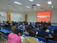 旭永成功舉辦西藏交通廳項(xiàng)目資金系統(tǒng)培訓(xùn)大會(huì)