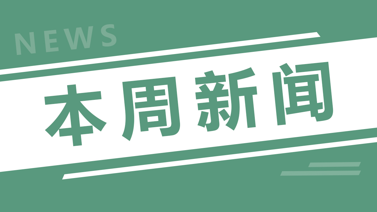 重慶、云南再傳佳績！